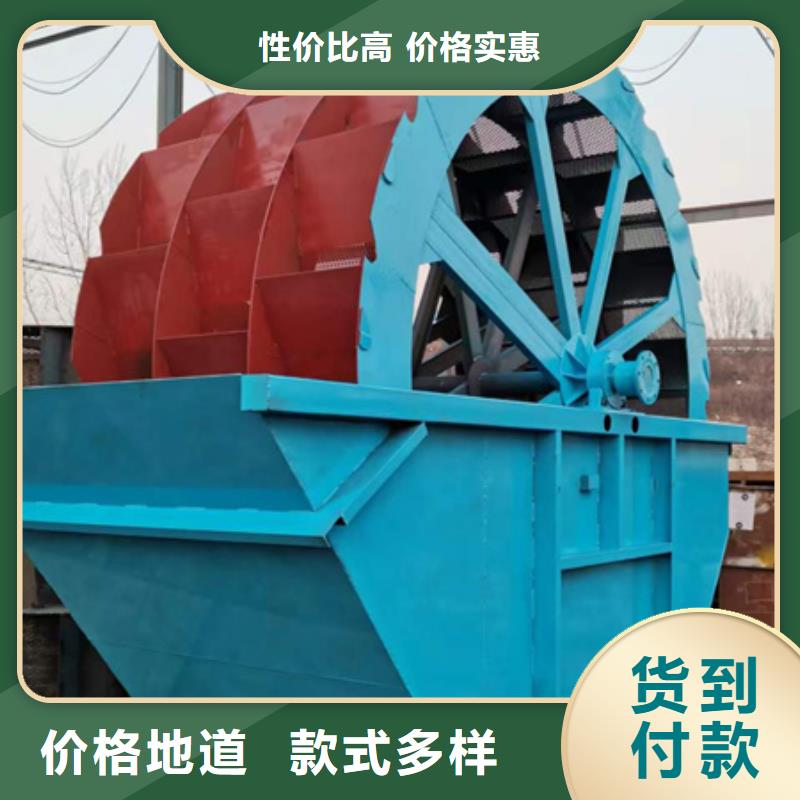 机洗沙机按需设计