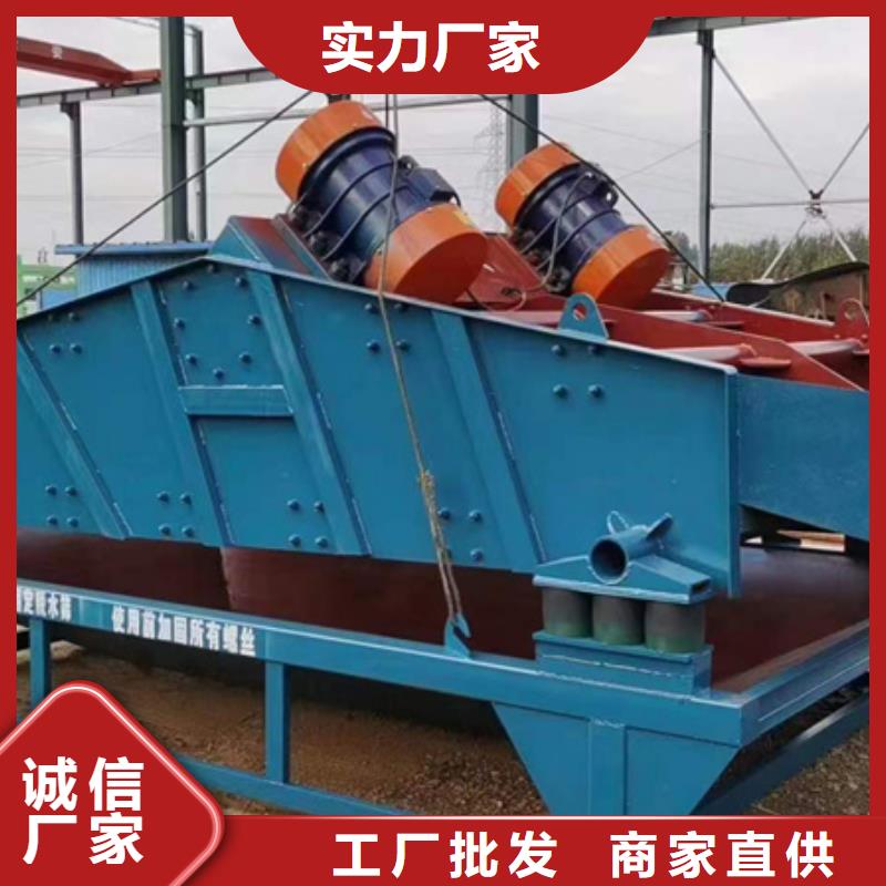 机-洗沙机支持批发零售