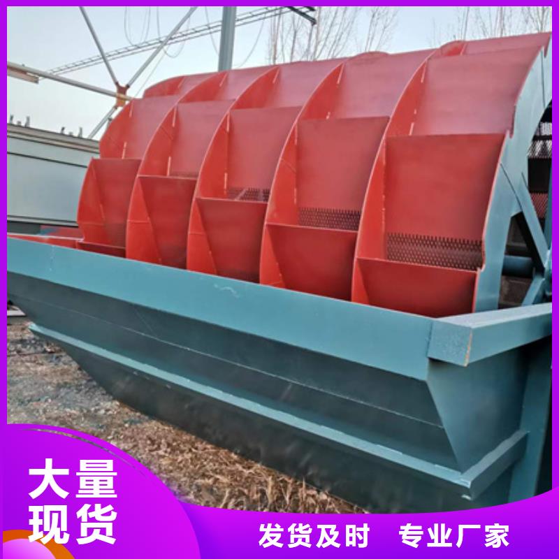 机洗沙机随到随提