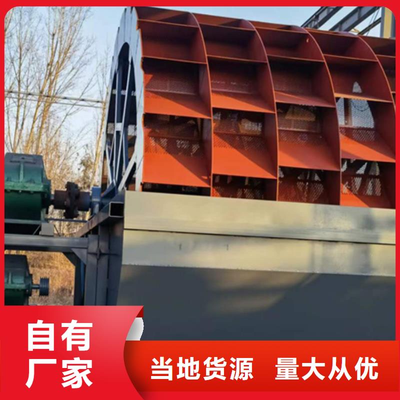 机洗沙机分类和特点