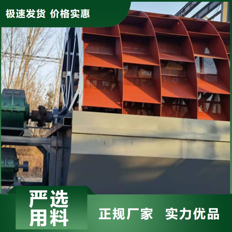 机洗沙机行业优选
