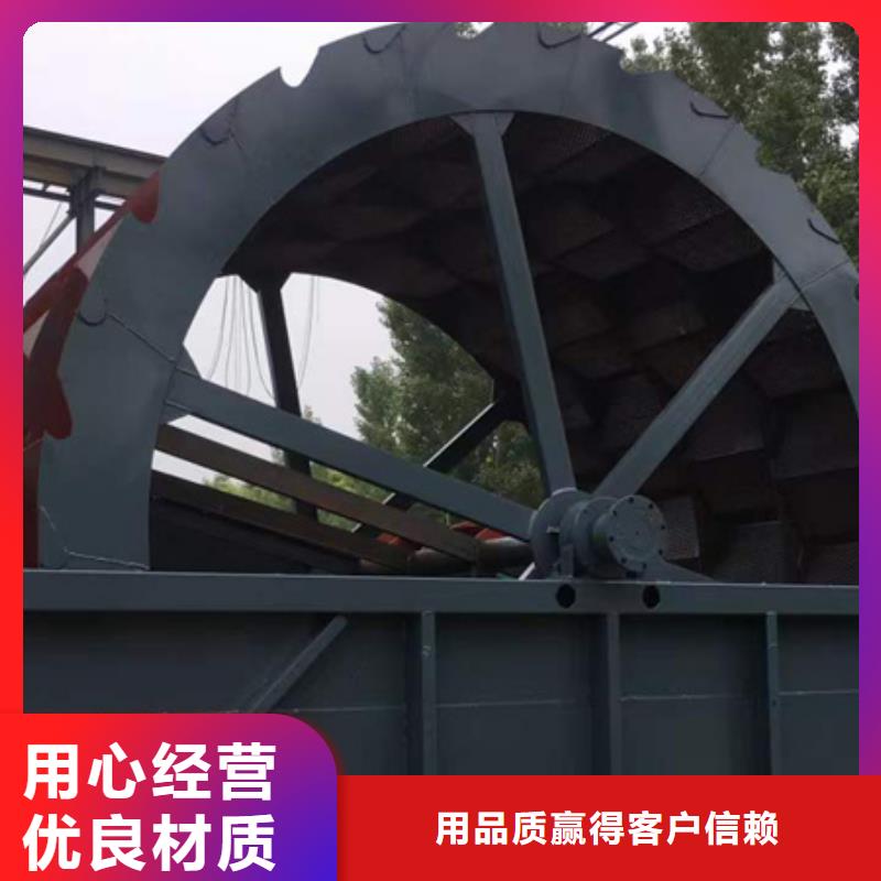 机洗沙机厂家直销供货稳定