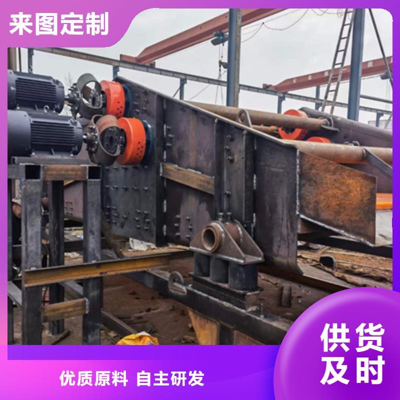 机洗沙机来图加工定制