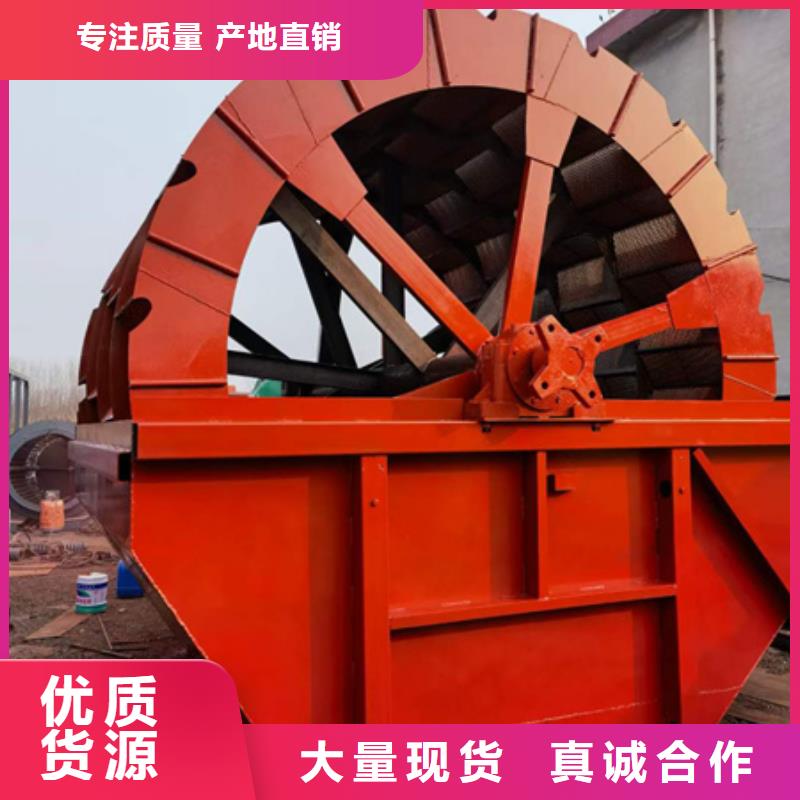 机-移动破碎洗沙机生产型