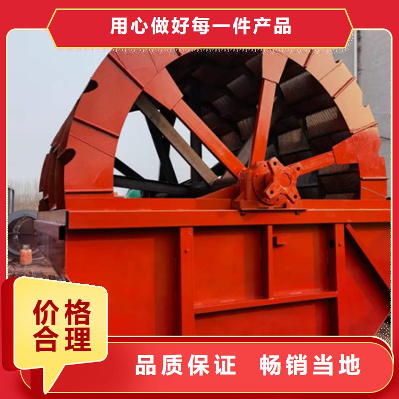 机洗沙机敢与同行比价格