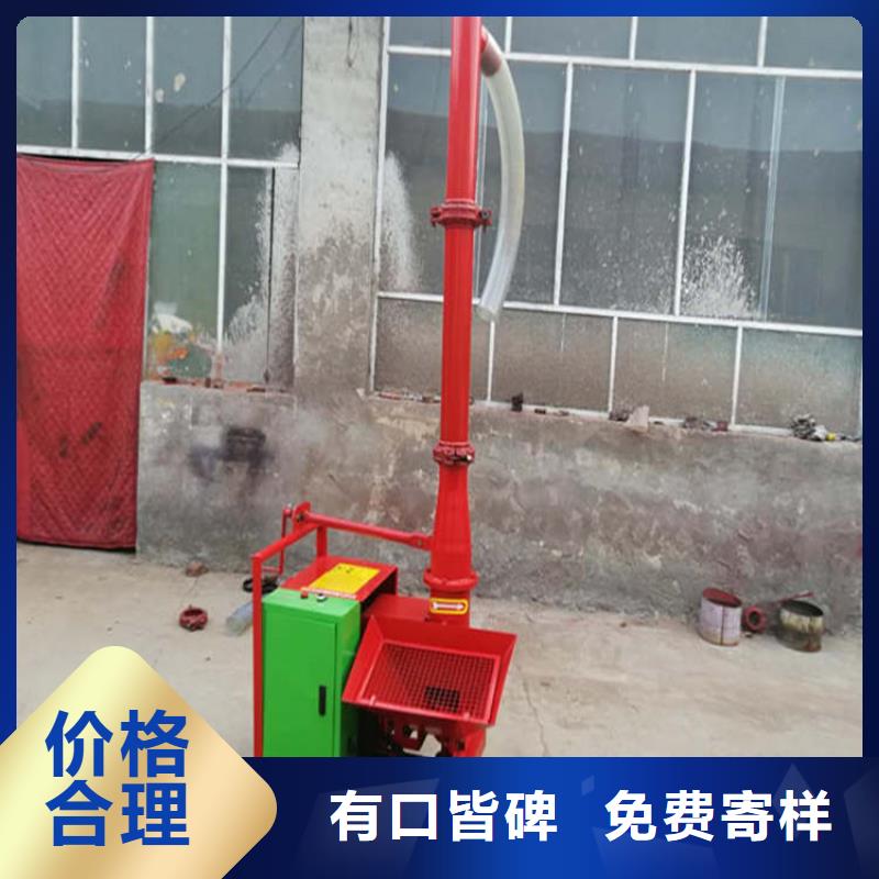 二次构造柱上料机混凝土输送泵专业生产设备
