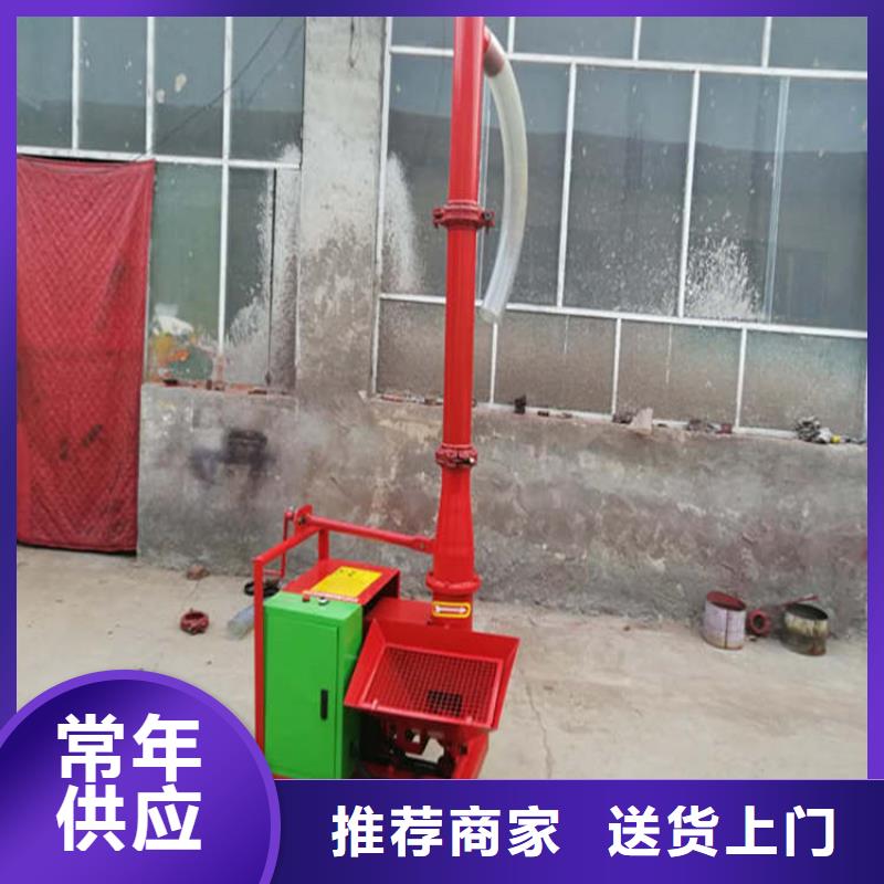 二次构造柱上料机_二次构造柱泵商家直供