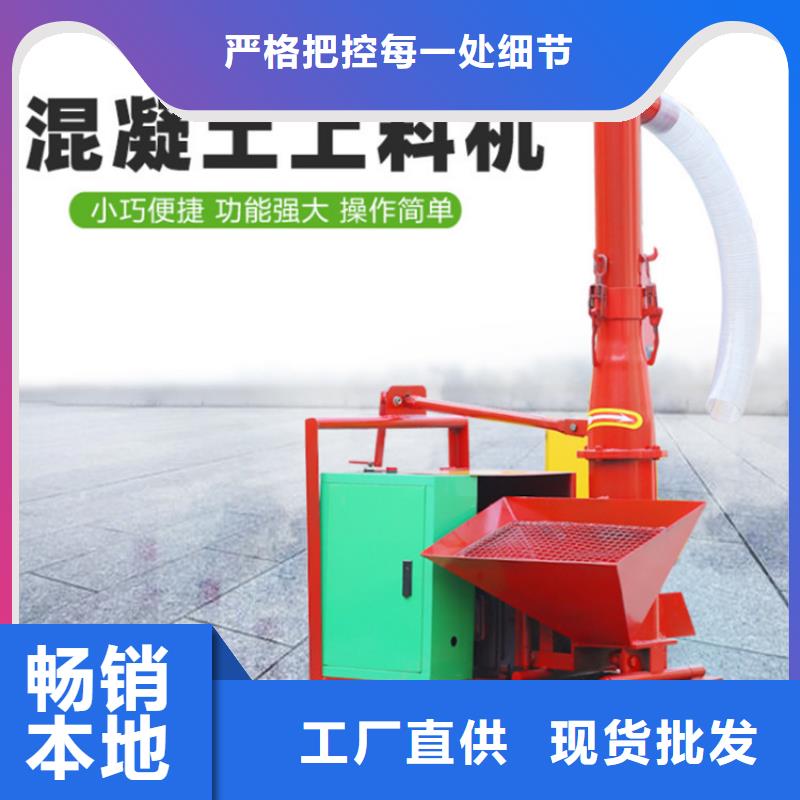 二次构造柱上料机混凝土输送泵快速物流发货