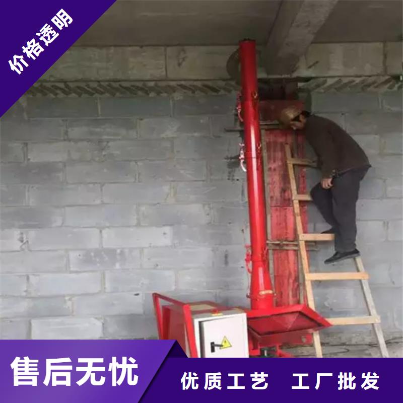 二次构造柱上料机混凝土输送泵专业生产品质保证