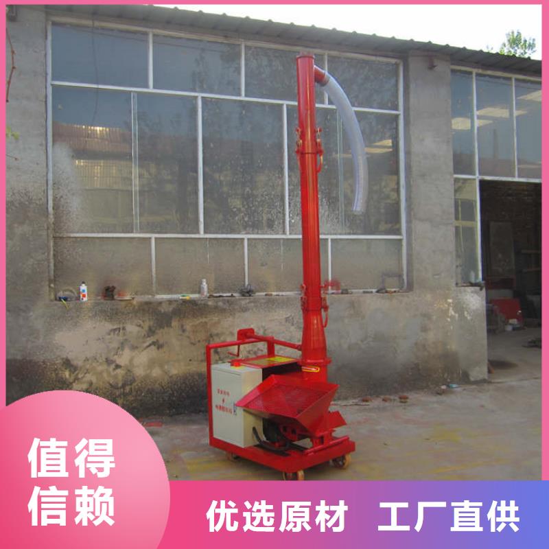 二次构造柱上料机混凝土输送泵实地大厂