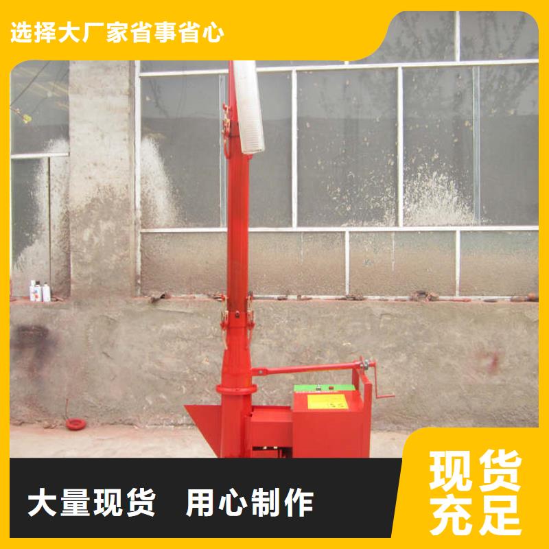 二次构造柱上料机墙面拉毛机专业信赖厂家