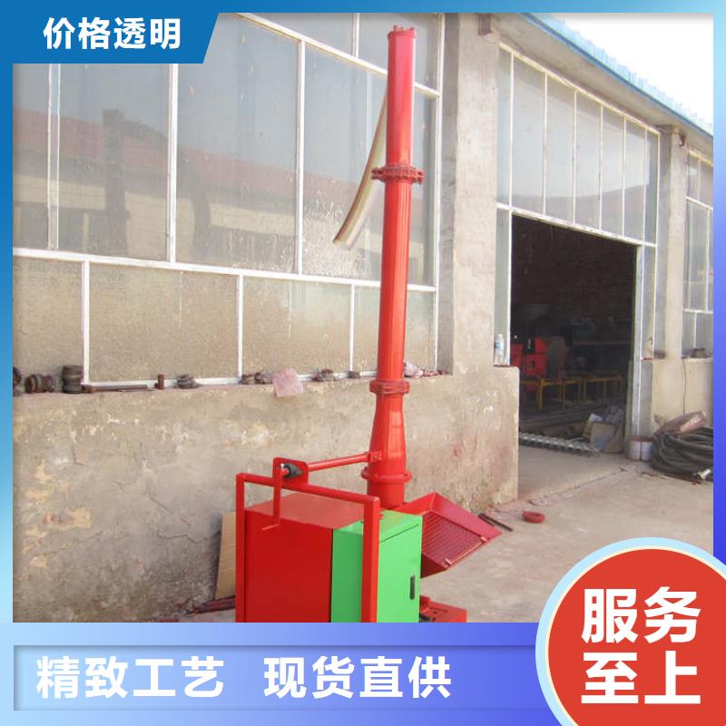二次构造柱上料机墙面拉毛机自产自销