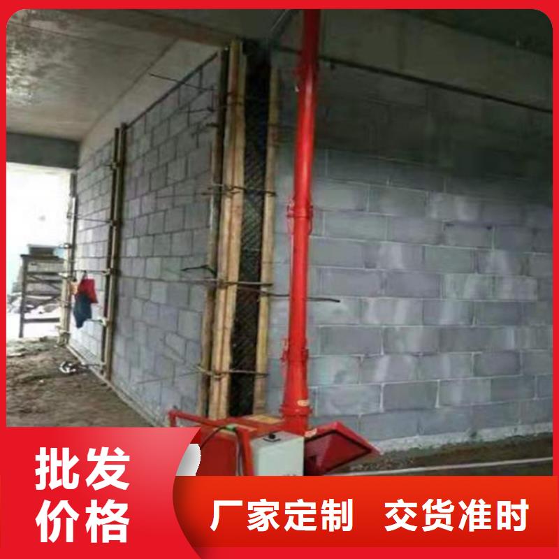 二次构造柱上料机_二次构造柱泵商家直供