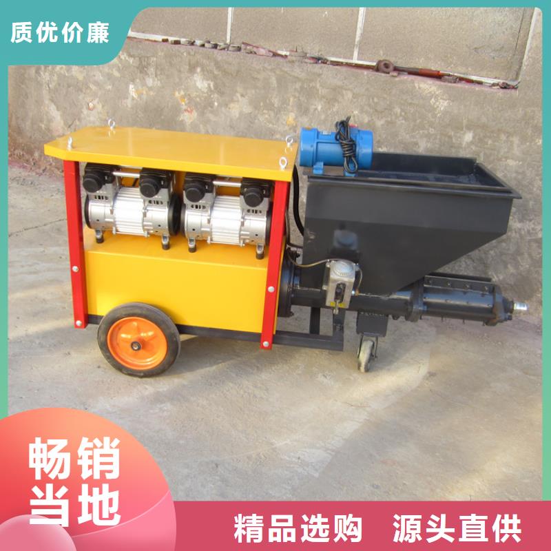 砂浆喷涂机-二次结构浇筑机厂家大量现货