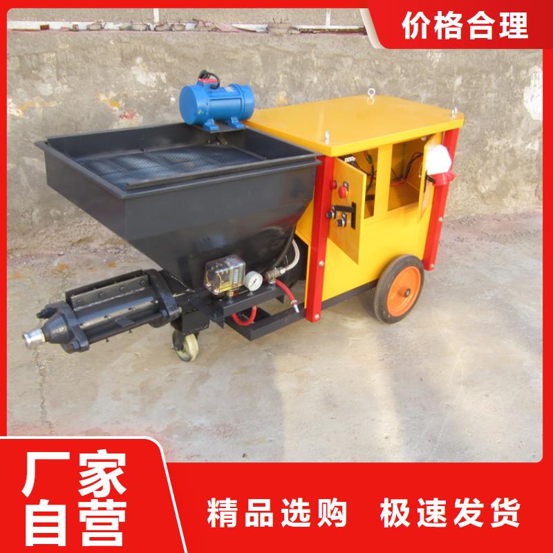 粉墙机价格