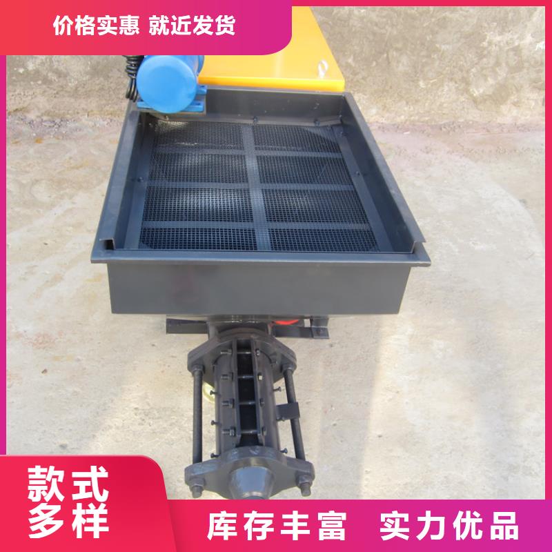 砂浆喷涂机,混凝土输送泵买的放心安兴用的舒心