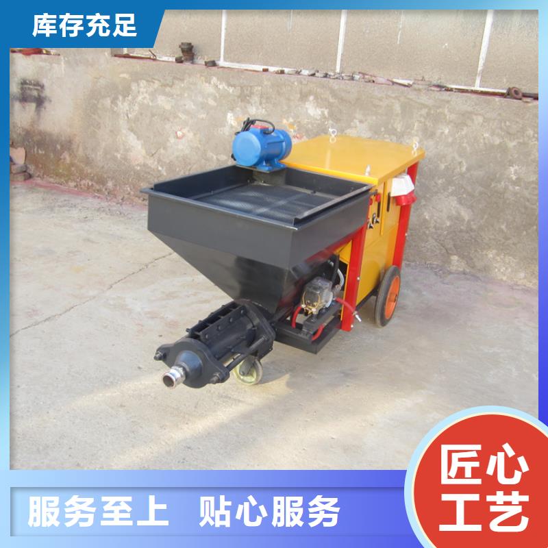 墙面喷浆机10年经验