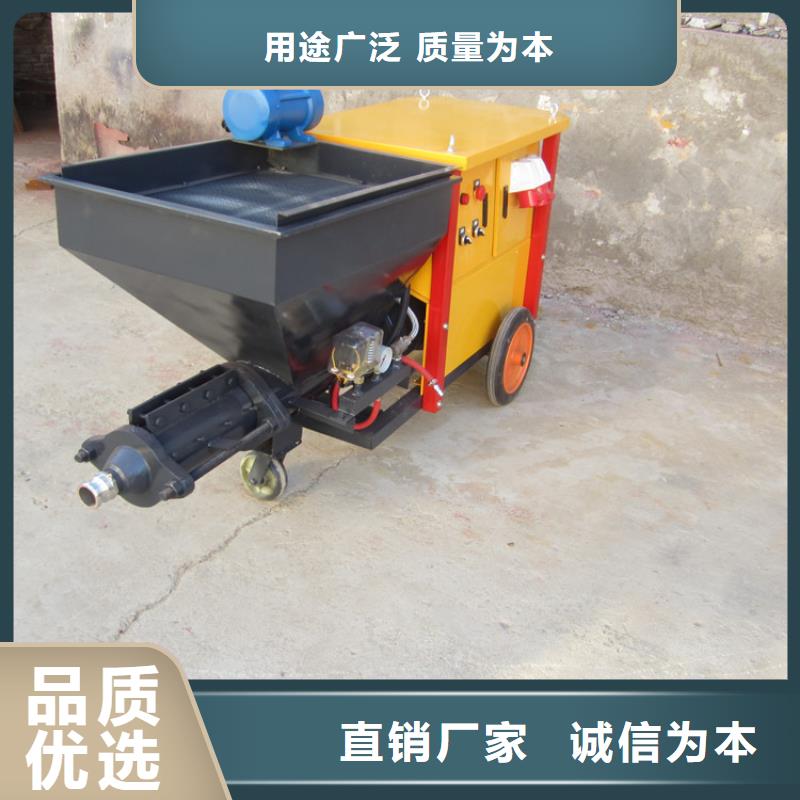 新普缠绕膜打包机厂家【砂浆喷涂机】_墙面拉毛机品质做服务诚信商务网