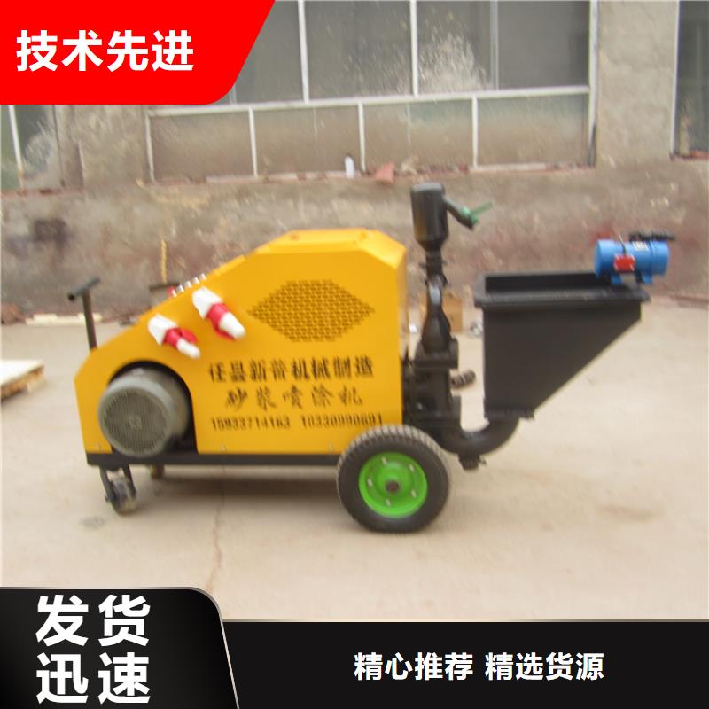 砂浆喷涂机-二次结构浇筑机厂家大量现货