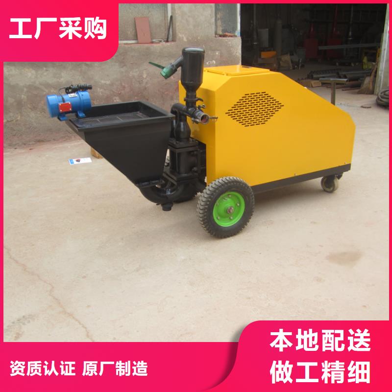 粉墙机价格
