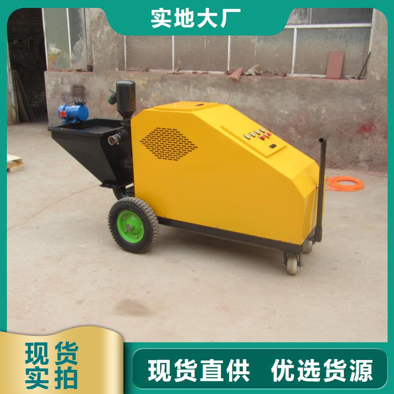 砂浆喷涂机,混凝土输送泵买的放心安兴用的舒心