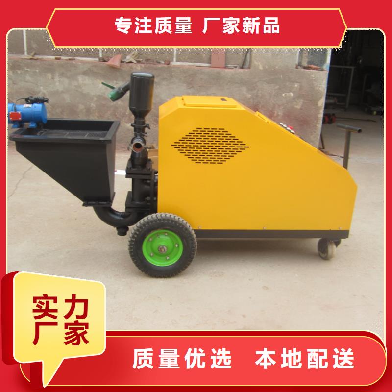 新普缠绕膜打包机厂家【砂浆喷涂机】_墙面拉毛机品质做服务诚信商务网