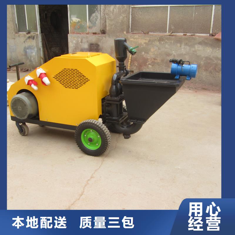 砂浆喷涂机混凝土输送泵客户满意度高