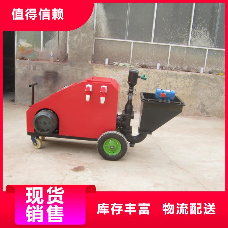 砂浆喷涂机-二次结构浇筑机厂家大量现货