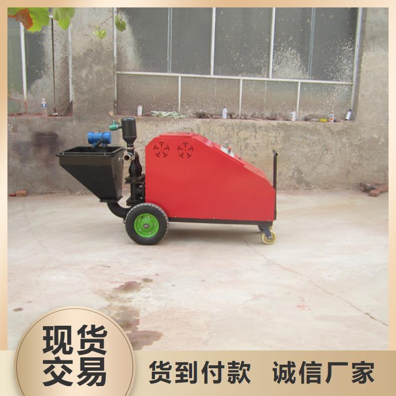 新普缠绕膜打包机厂家【砂浆喷涂机】_墙面拉毛机品质做服务诚信商务网