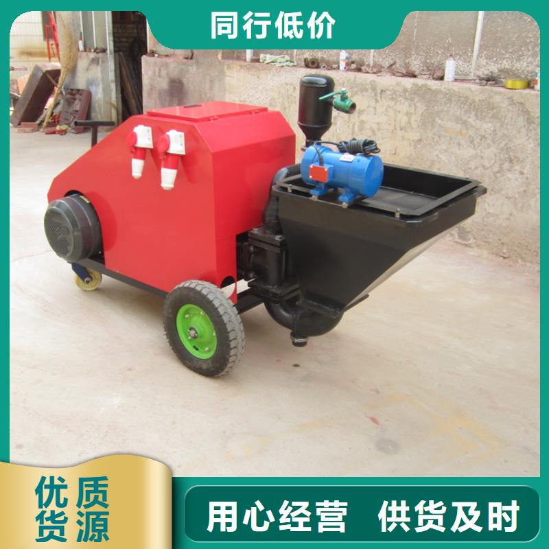 砂浆喷涂机,混凝土输送泵买的放心安兴用的舒心