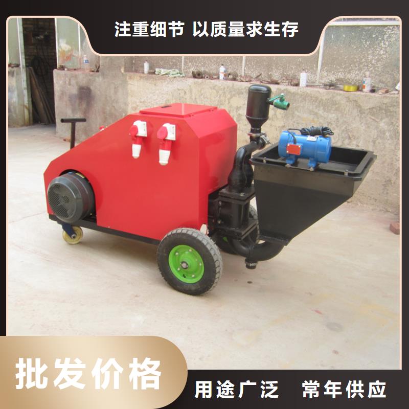砂浆喷涂机,混凝土输送泵买的放心安兴用的舒心