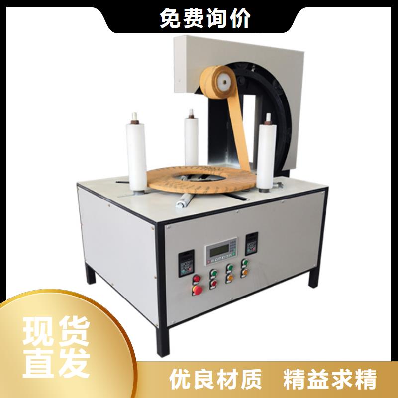 缠绕膜打包机混凝土输送泵厂家销售