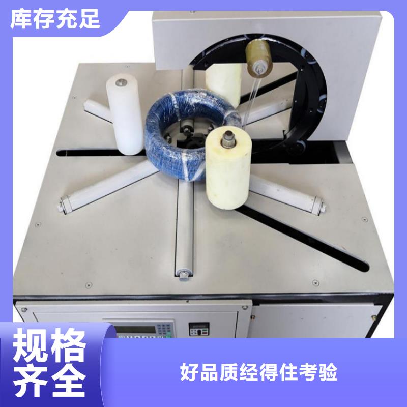 缠绕膜打包机二次结构浇筑机品质好才是硬道理