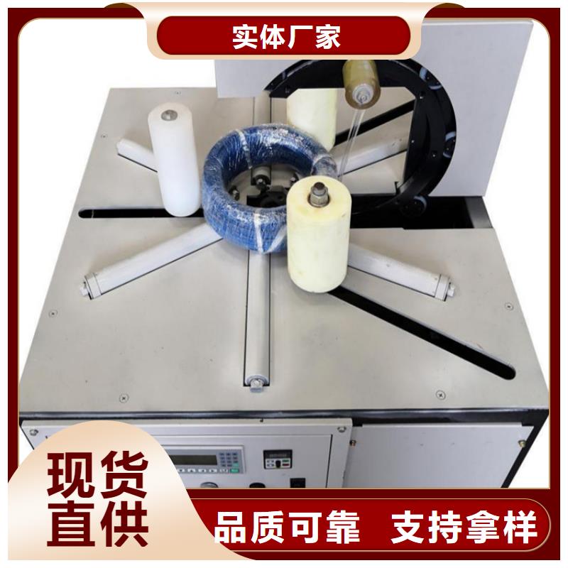 缠绕膜打包机_墙面拉毛机现货满足大量采购