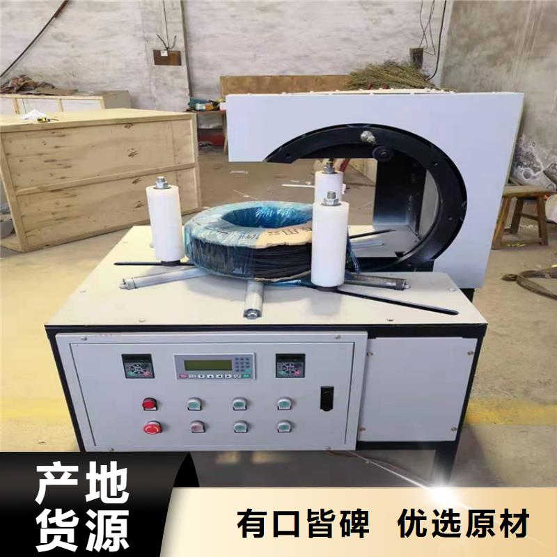 环型缠绕包装机让利批发