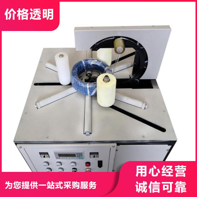 缠绕膜打包机二次结构浇筑机精选好货