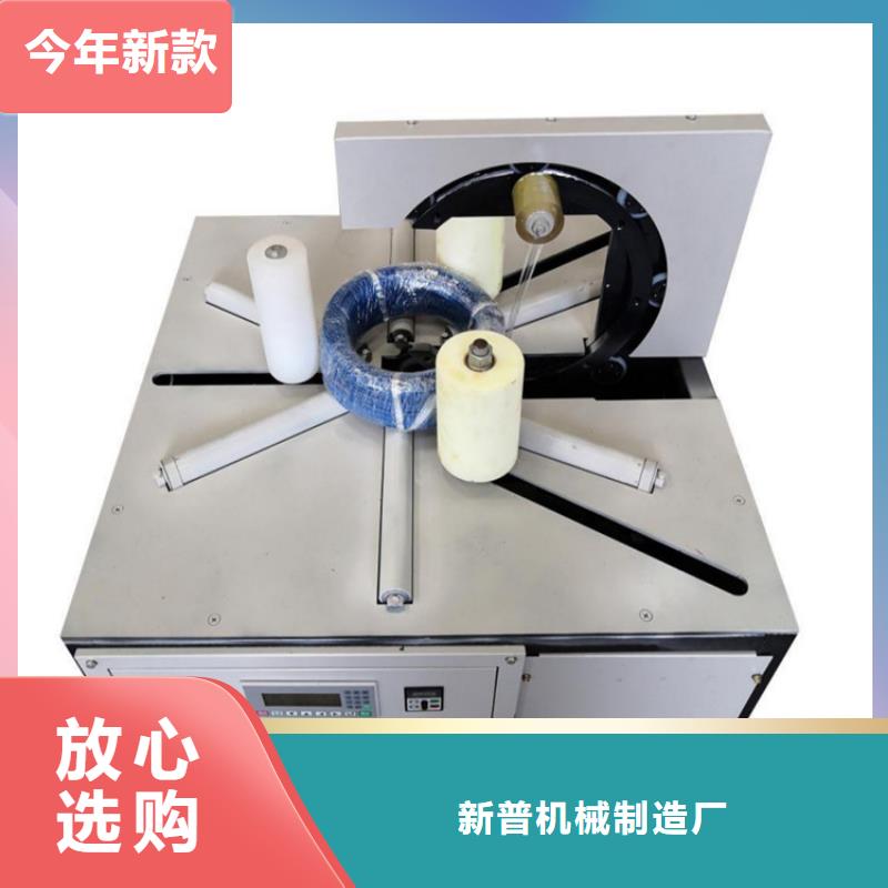 缠绕膜打包机【电动上砖机】生产厂家