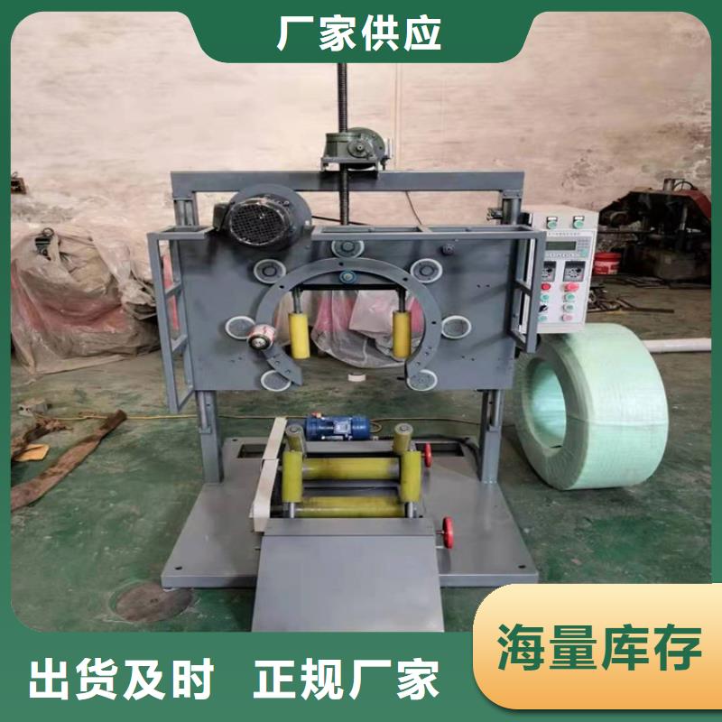 缠绕膜打包机二次结构浇筑机精选好货