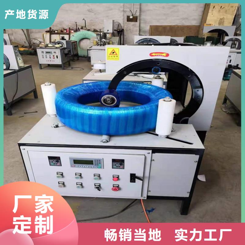 【 缠绕膜打包机_墙面拉毛机厂家售后完善】-新普机械制造厂(鄂州市分公司)