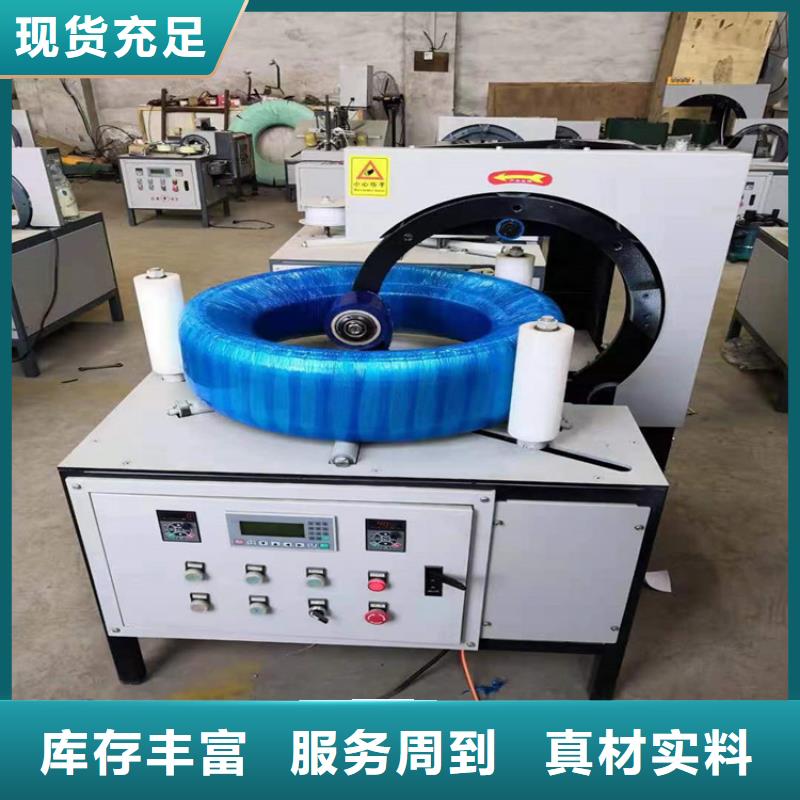 缠绕膜打包机二次结构浇筑机品质好才是硬道理
