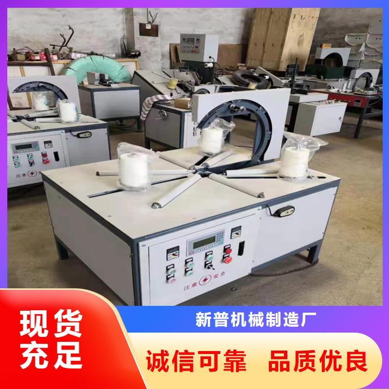 环型缠绕包装机让利批发