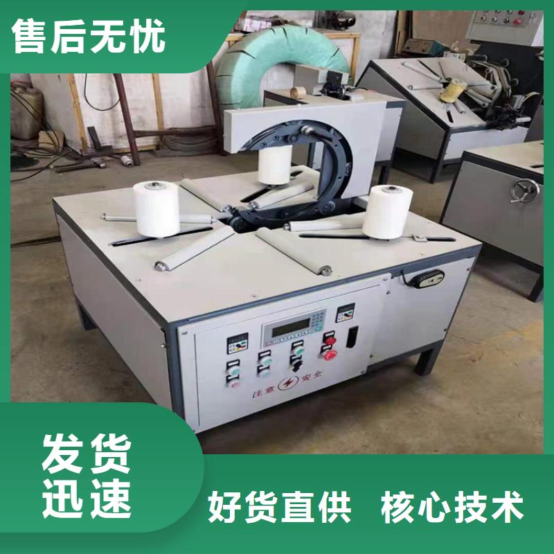 缠绕膜打包机_墙面拉毛机现货满足大量采购
