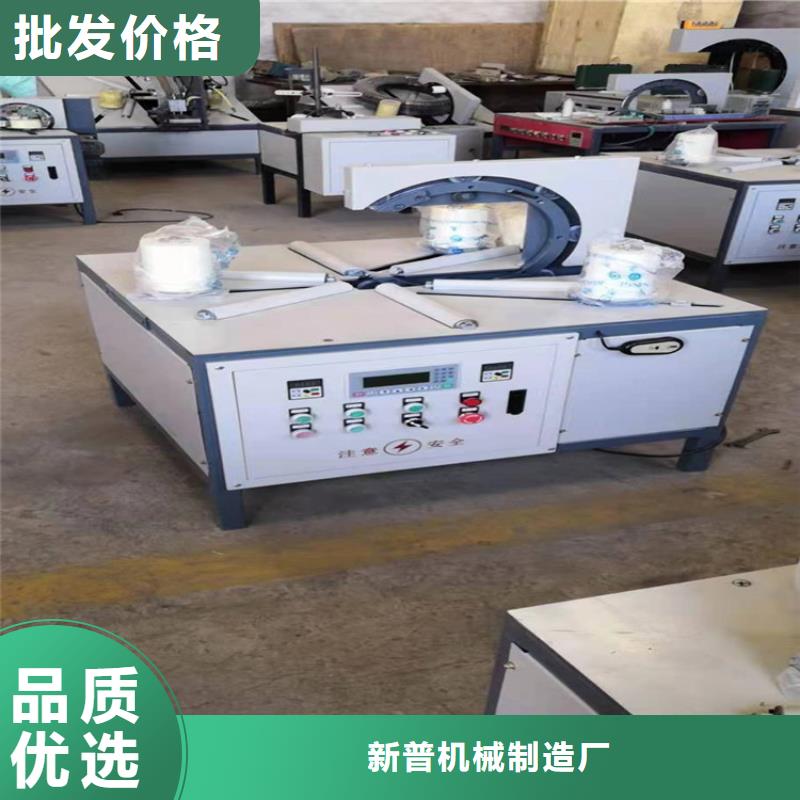 【 缠绕膜打包机_墙面拉毛机厂家售后完善】-新普机械制造厂(鄂州市分公司)