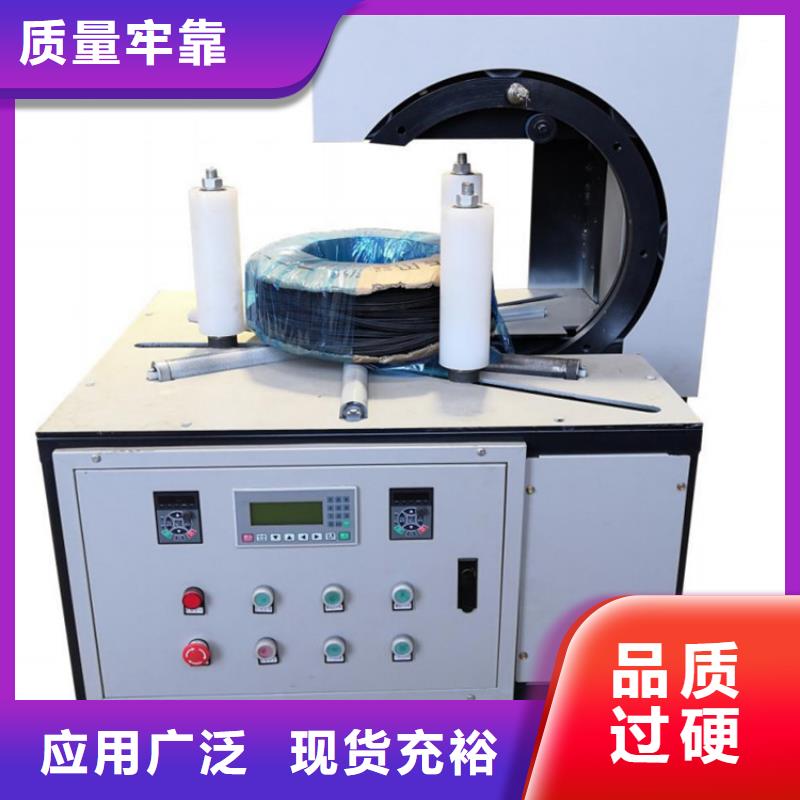 缠绕膜打包机_墙面拉毛机现货满足大量采购