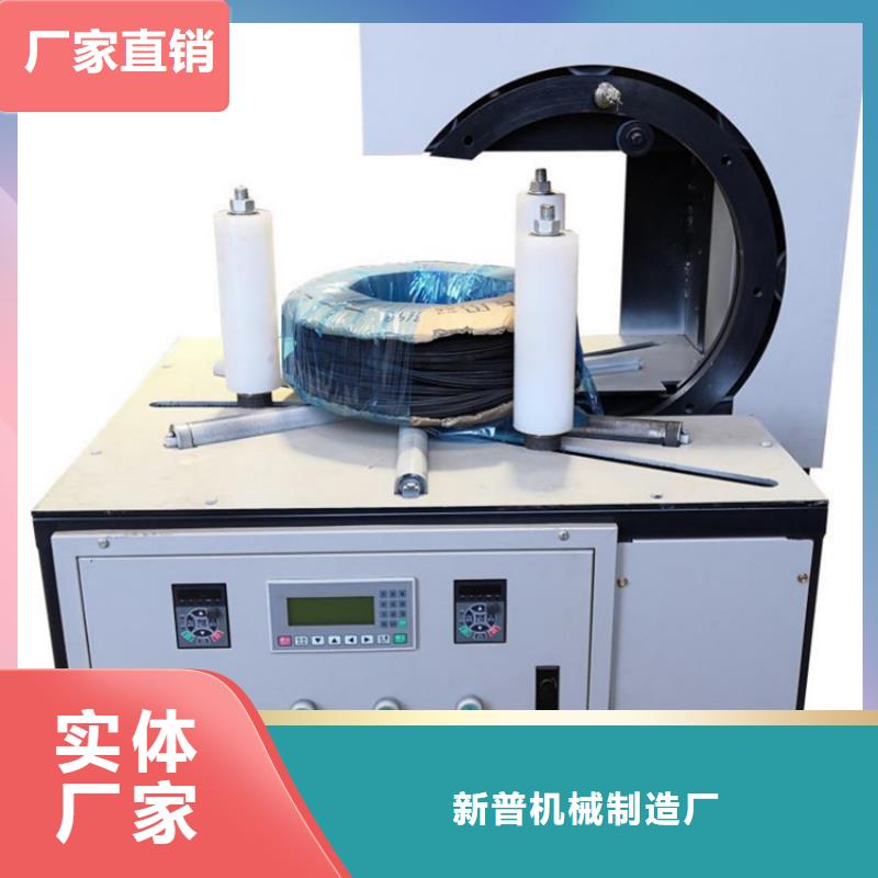 环型缠绕包装机让利批发