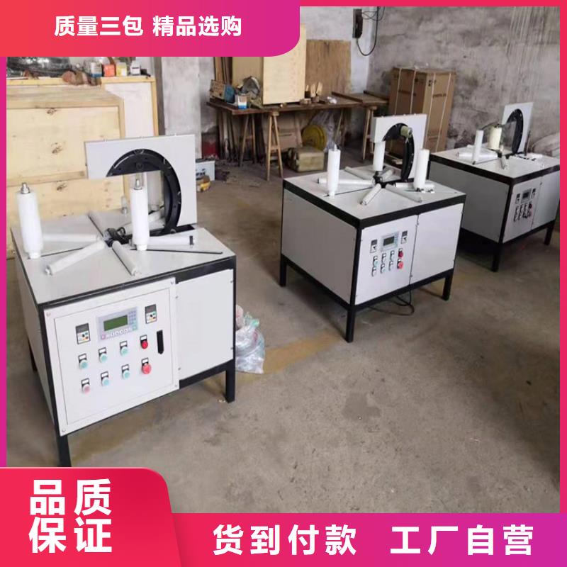 【 缠绕膜打包机_墙面拉毛机厂家售后完善】-新普机械制造厂(鄂州市分公司)