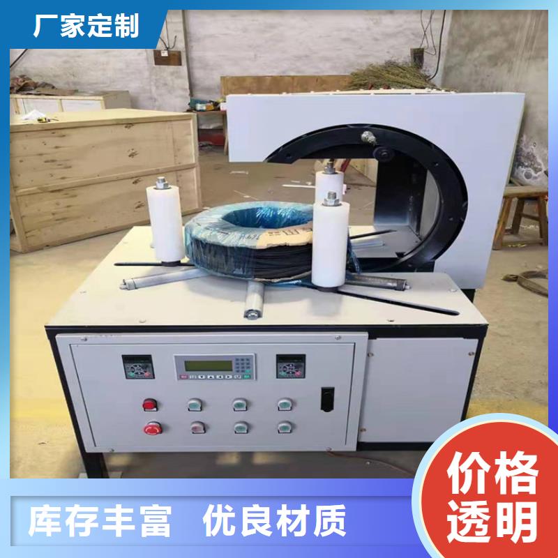 缠绕膜打包机_墙面拉毛机现货满足大量采购