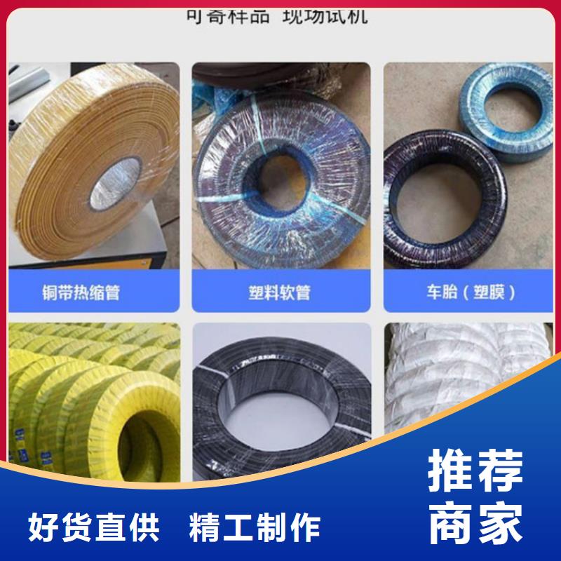 缠绕膜打包机电动上砖机今日新品