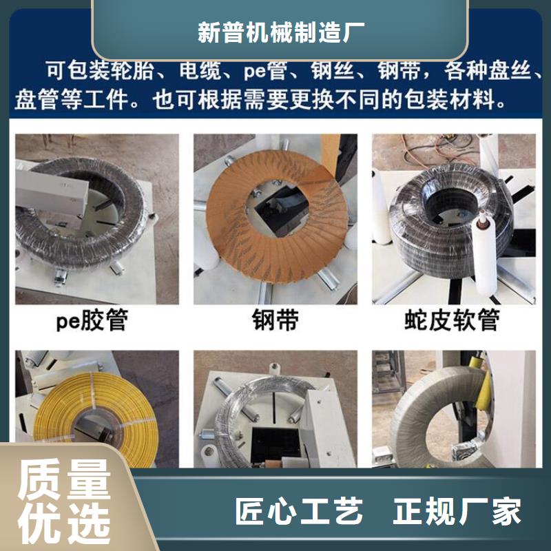缠绕膜打包机墙面拉毛机厂家规格全
