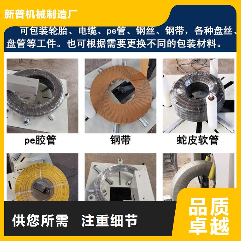 缠绕膜打包机混凝土输送泵可放心采购